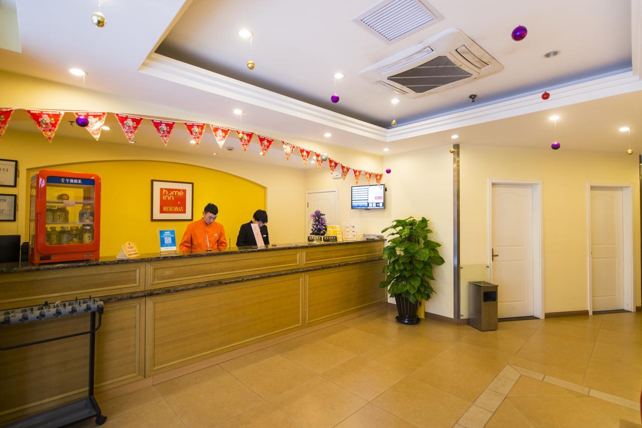 Home Inn Beijing North Taipingzhuang Haidian Exterior photo